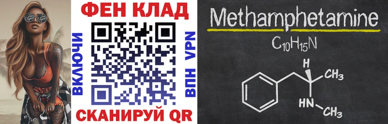 АМФ Розовый  Трубчевск 