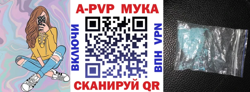 площадка официальный сайт  Трубчевск  Alfa_PVP Crystall  наркотики 