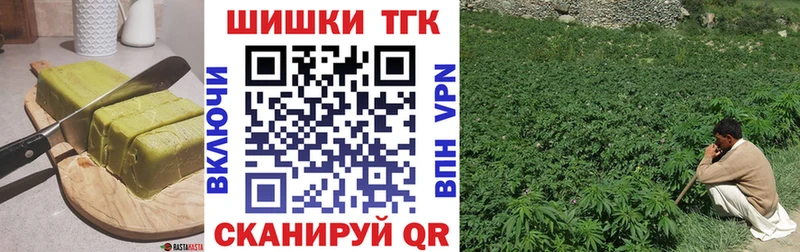 Печенье с ТГК марихуана  Трубчевск 