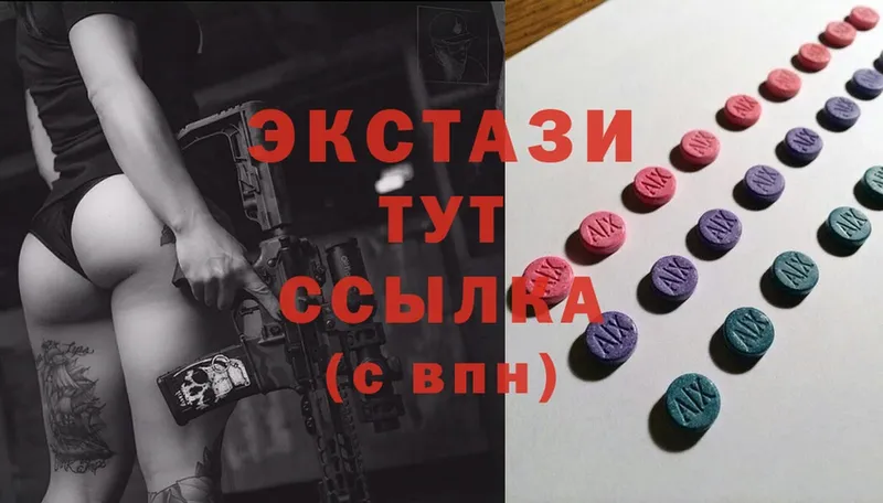 закладки  Трубчевск  Ecstasy Дубай 