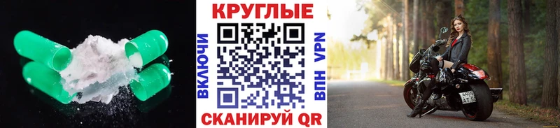 дарк нет телеграм  Трубчевск  Экстази TESLA 