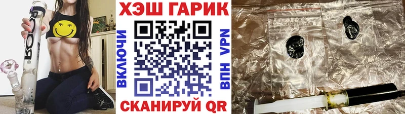 Гашиш индика сатива  это формула  Трубчевск 