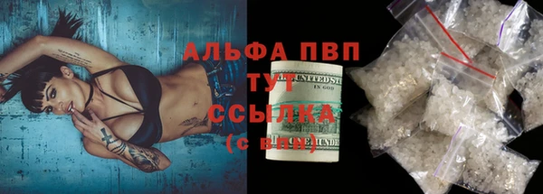 кристаллы Кукмор