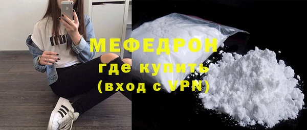 кристаллы Кукмор