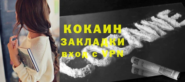 кристаллы Кукмор