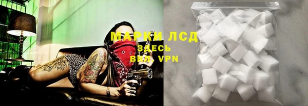 круглые Куйбышев