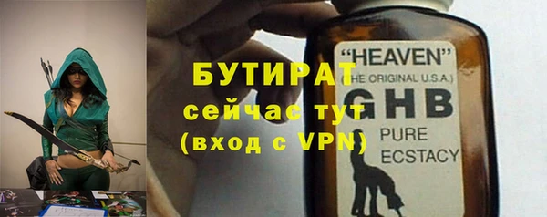 кристаллы Кукмор