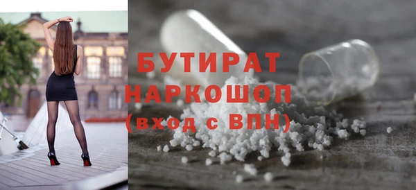 кристаллы Кукмор
