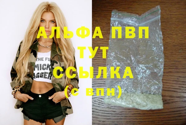 MDMA Бронницы