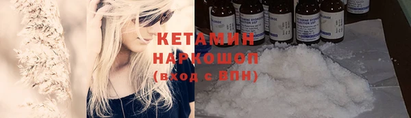 круглые Куйбышев