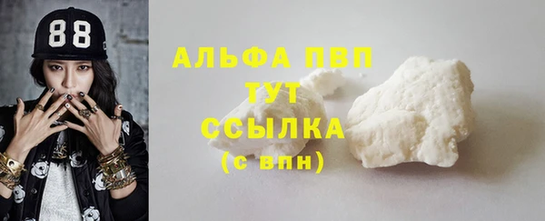 кристаллы Кукмор