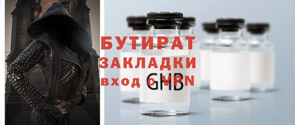 кристаллы Кукмор