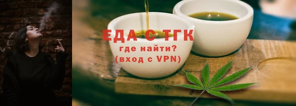 кристаллы Кукмор