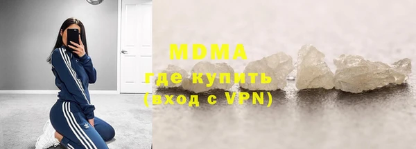 кристаллы Кукмор