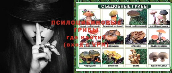 кристаллы Кукмор