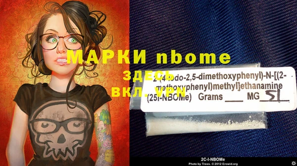 ешки Кулебаки