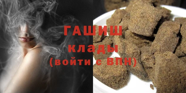 гашиш Краснослободск