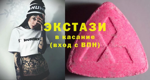 круглые Куйбышев