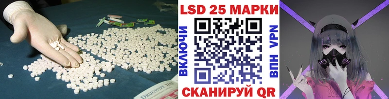 ЛСД экстази кислота  Трубчевск 