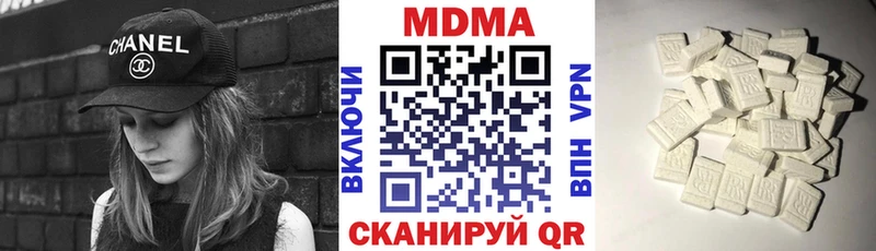 MDMA crystal  Трубчевск 