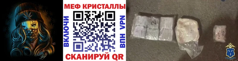 МЕФ 4 MMC  где купить   Трубчевск 