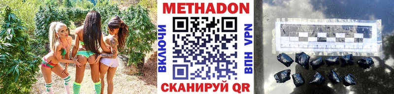 МЕТАДОН белоснежный  Трубчевск 