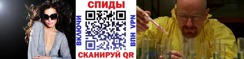 мега рабочий сайт  Трубчевск  МЕТАМФЕТАМИН Декстрометамфетамин 99.9% 