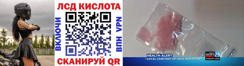 Марки 25I-NBOMe 1500мкг  Трубчевск 