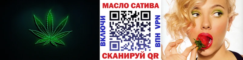 закладка  Трубчевск  ТГК гашишное масло 