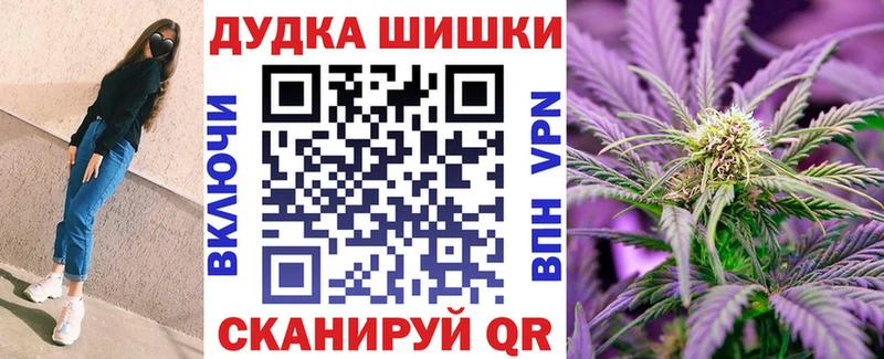 нарко площадка телеграм  что такое наркотик  Трубчевск  Бошки Шишки Amnesia 